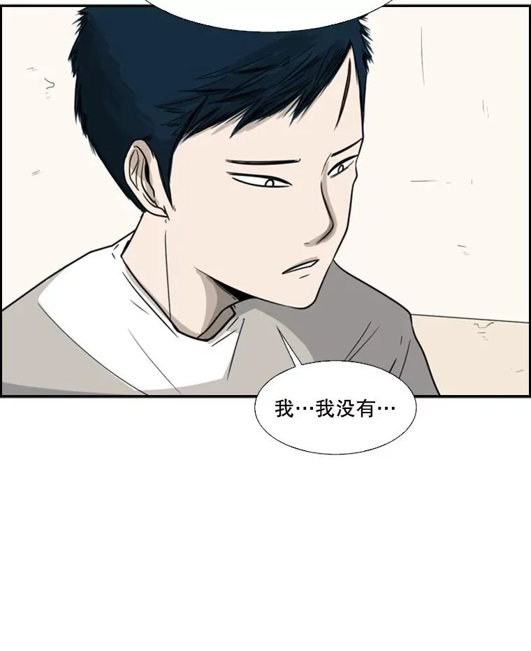32.肉麻 第62页