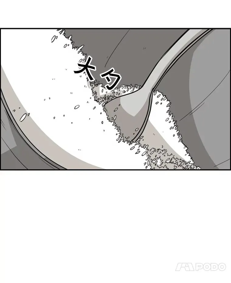 32.肉麻 第63页