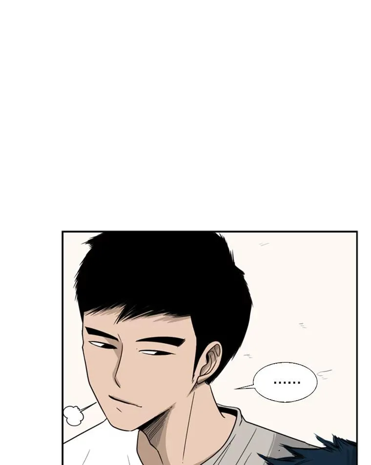 32.肉麻 第66页