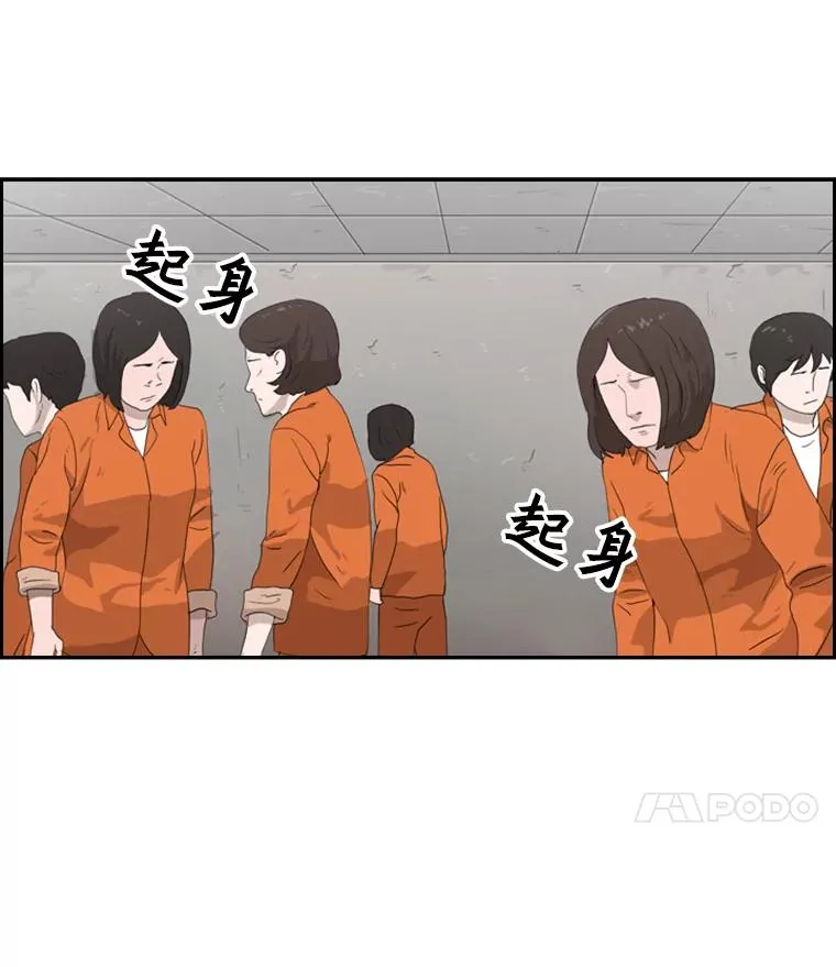 32.肉麻 第70页
