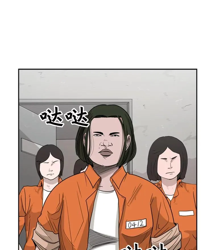 32.肉麻 第71页