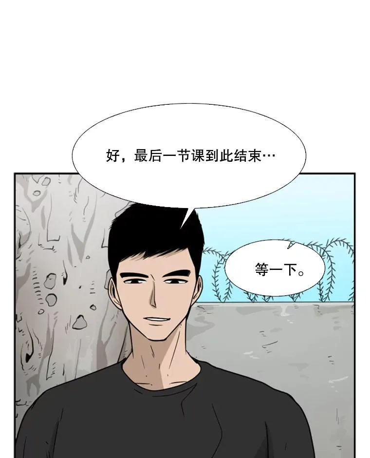 32.肉麻 第100页