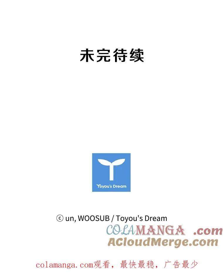 32.肉麻 第105页