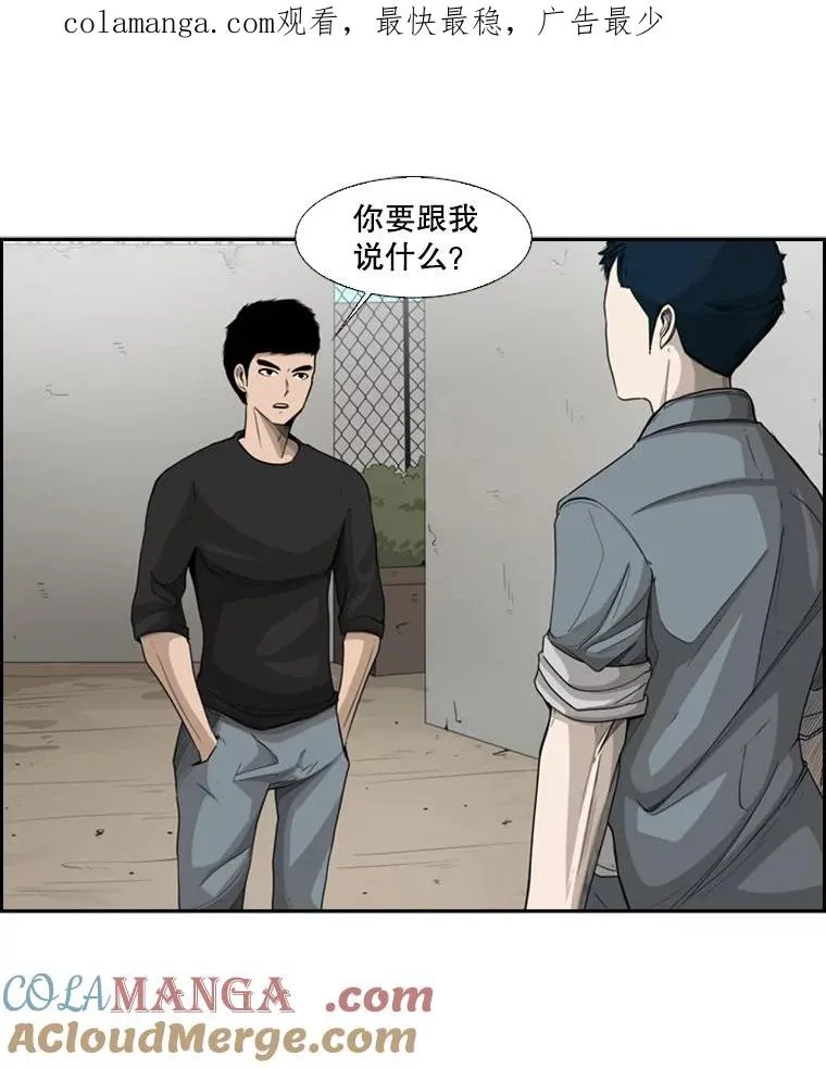 33.离别 第1页