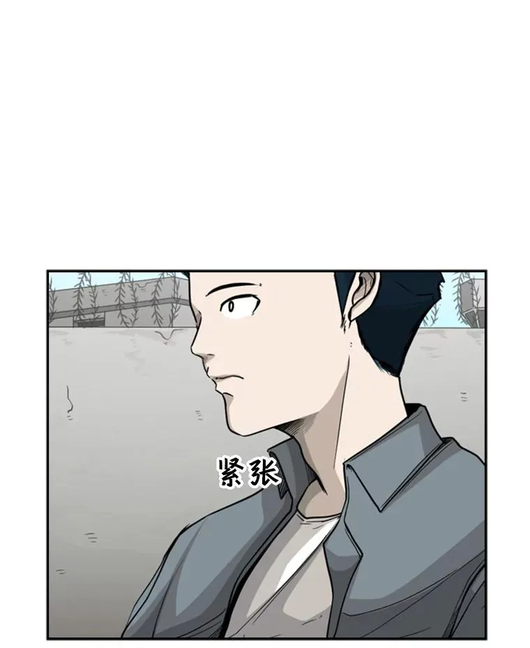 33.离别 第2页