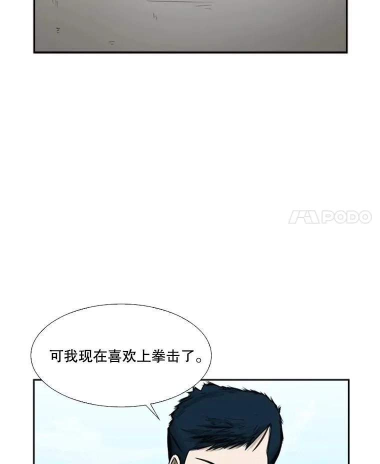 33.离别 第4页