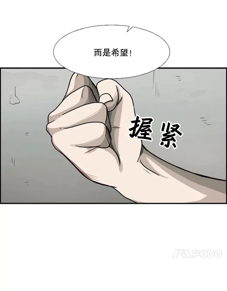 33.离别 第7页