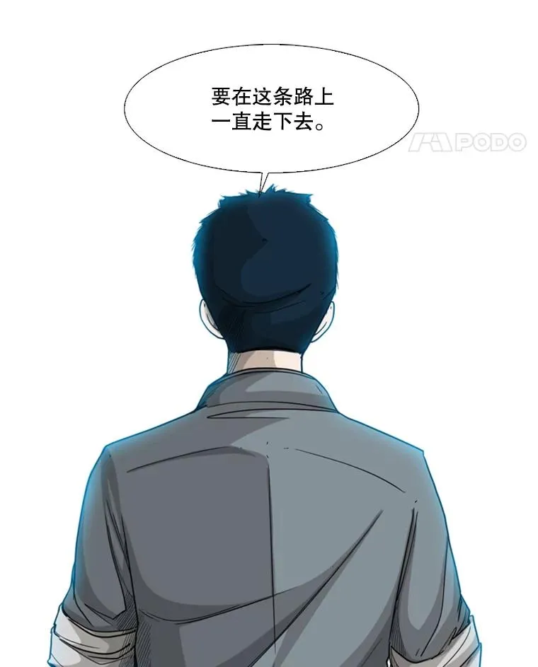 33.离别 第11页