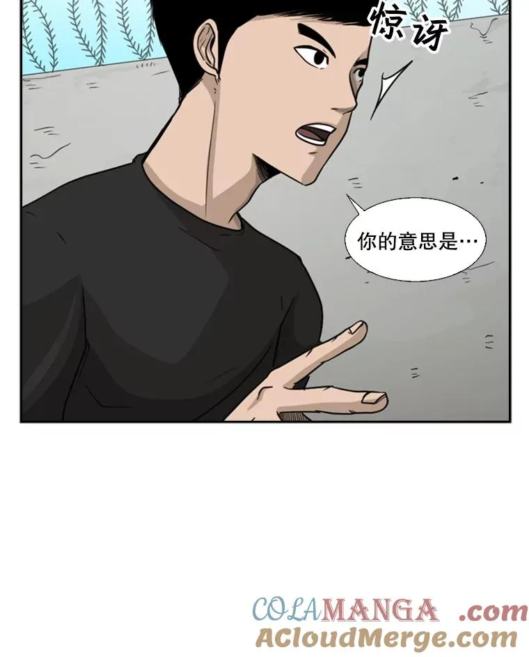 33.离别 第13页