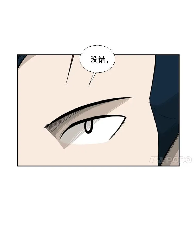 33.离别 第14页