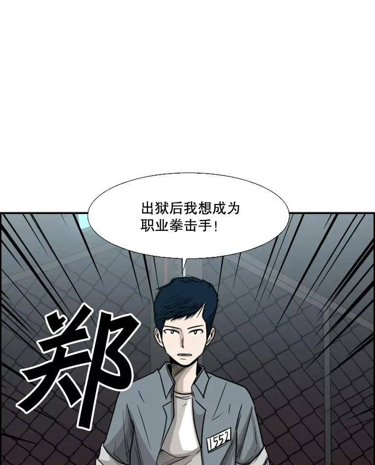 33.离别 第15页