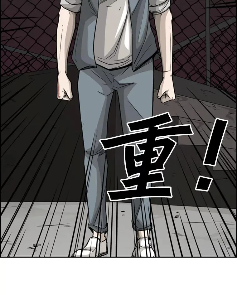 33.离别 第16页