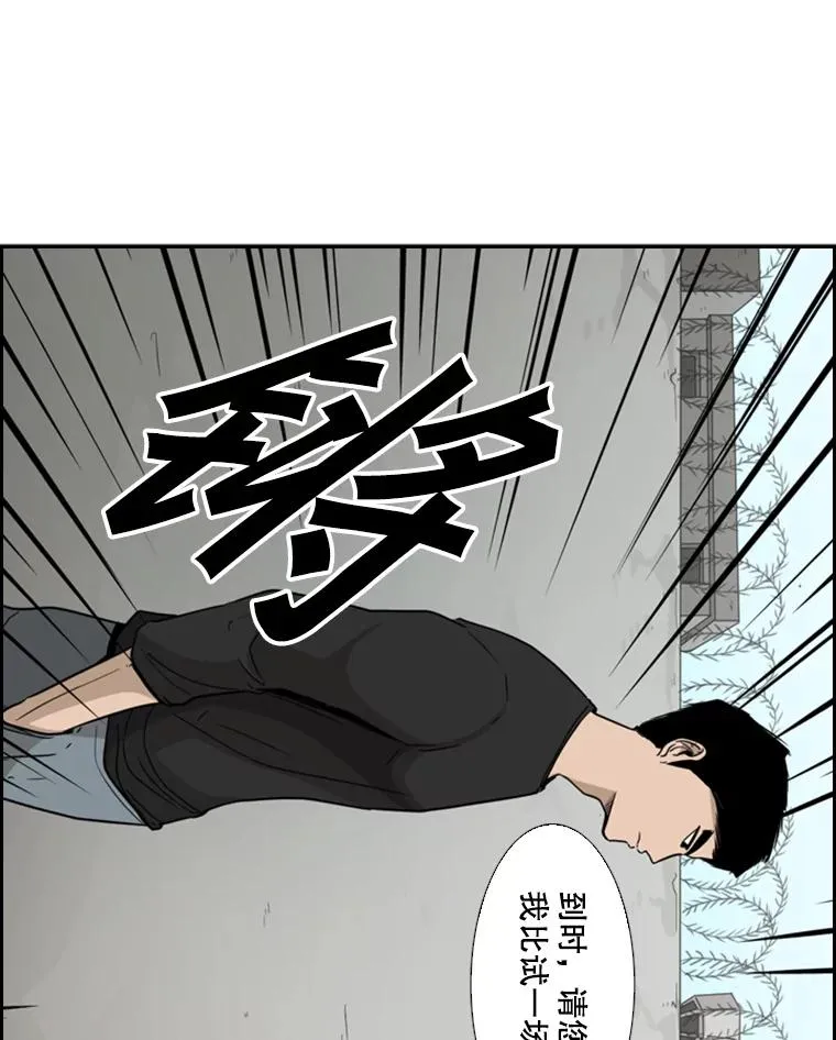 33.离别 第22页