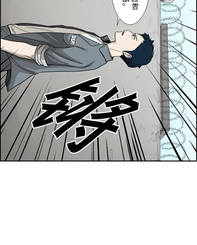 33.离别 第23页