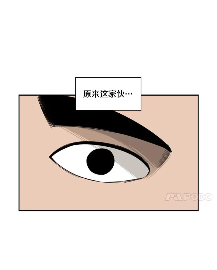 33.离别 第24页