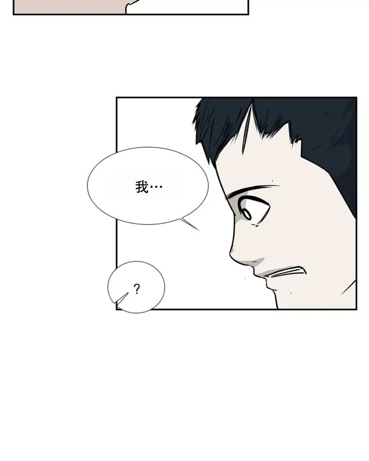 33.离别 第26页