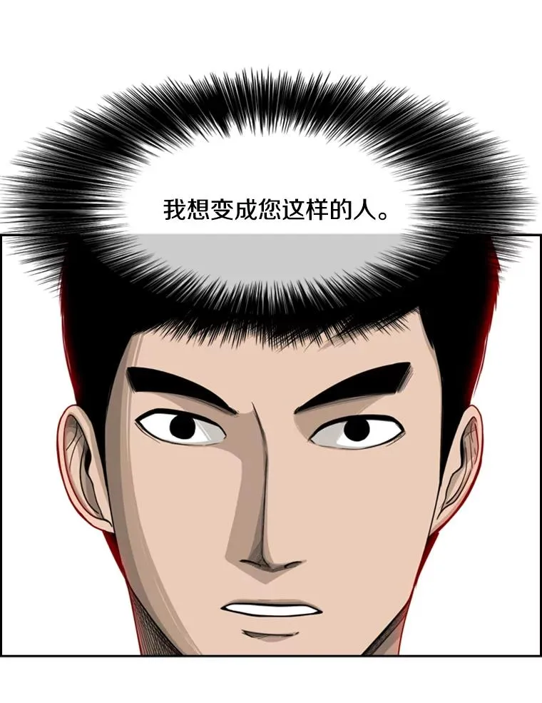 33.离别 第27页