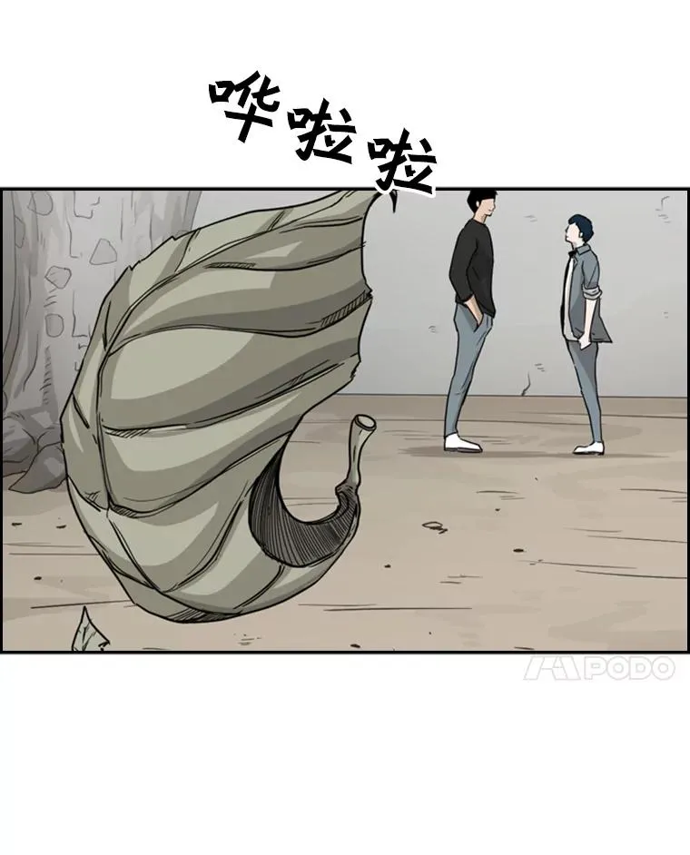 33.离别 第34页