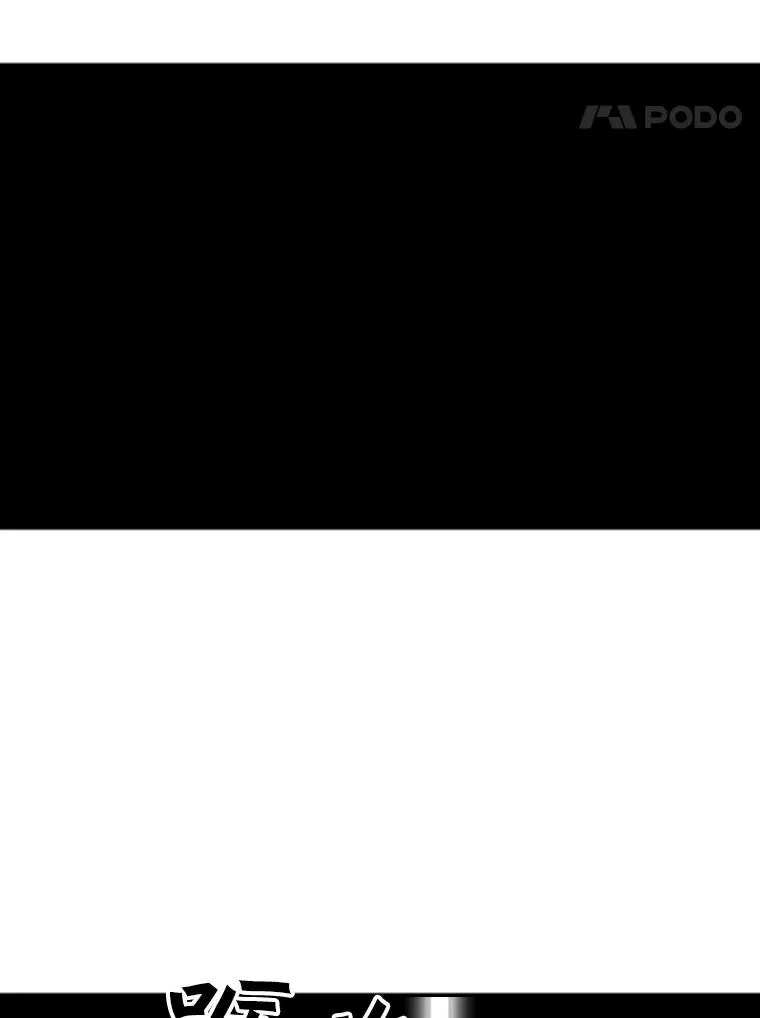 33.离别 第39页