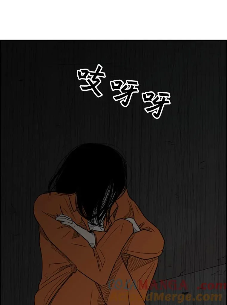 33.离别 第41页
