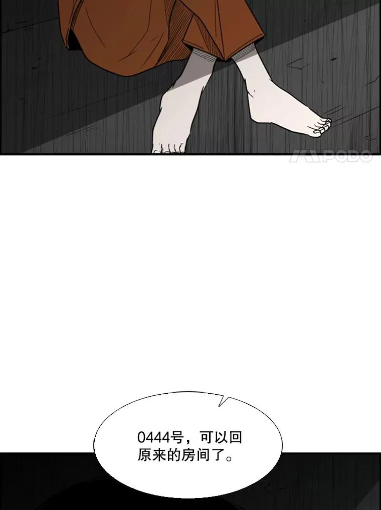 33.离别 第42页