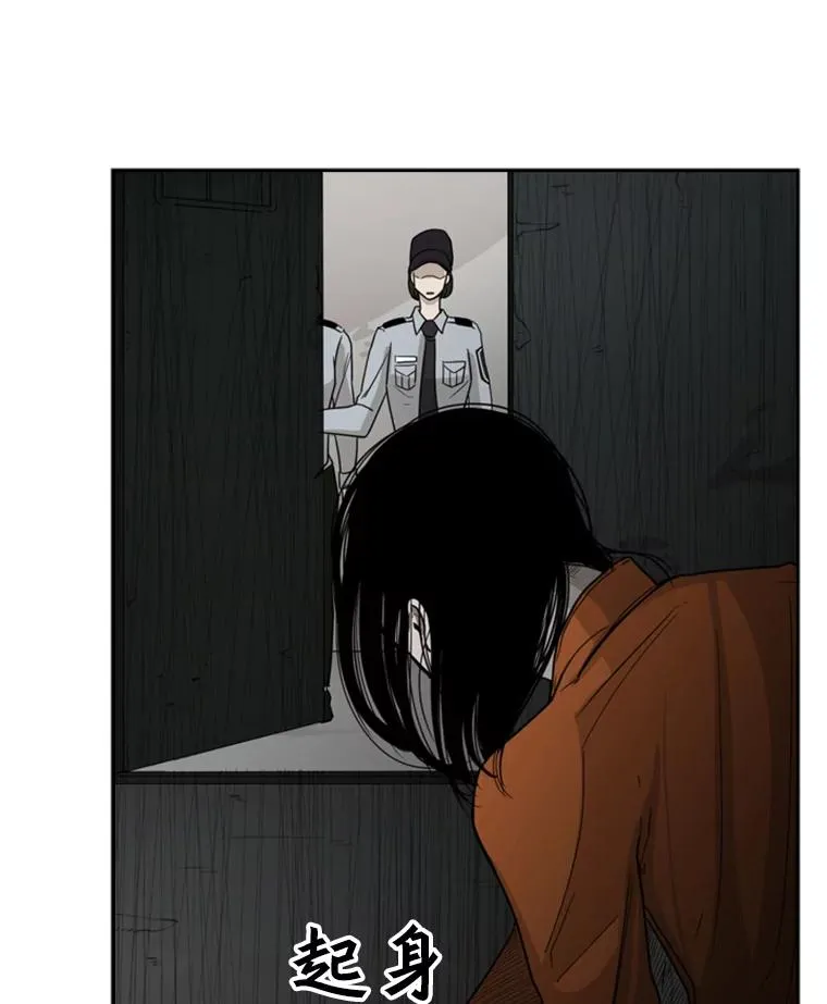 33.离别 第44页