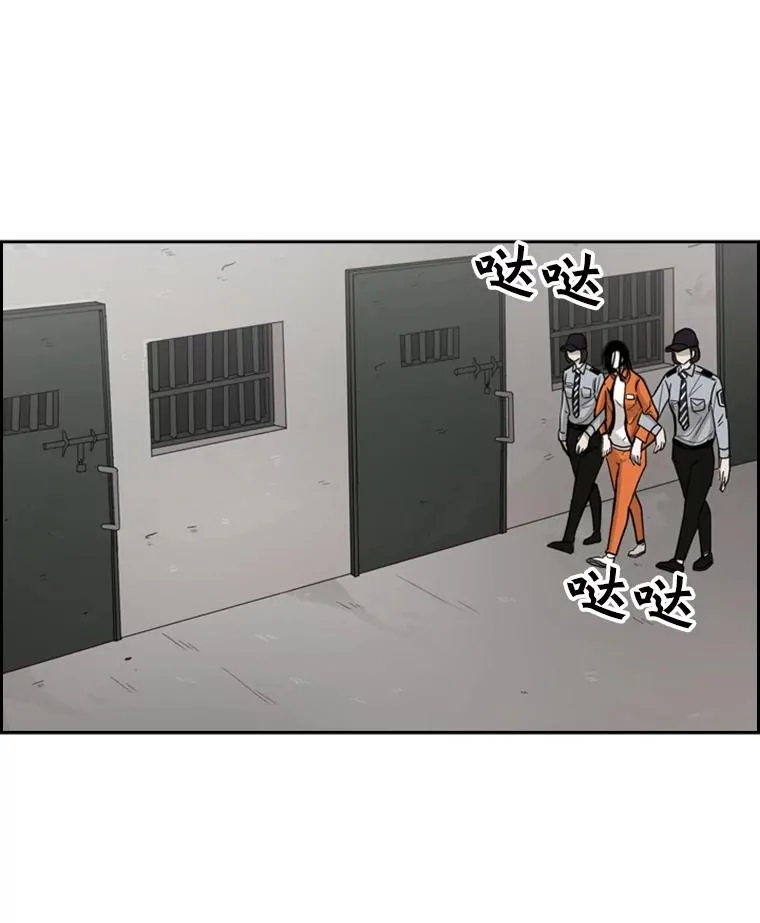 33.离别 第46页