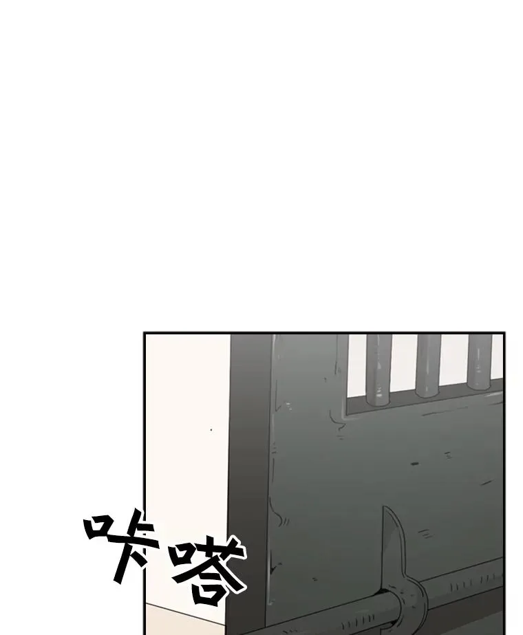 33.离别 第47页