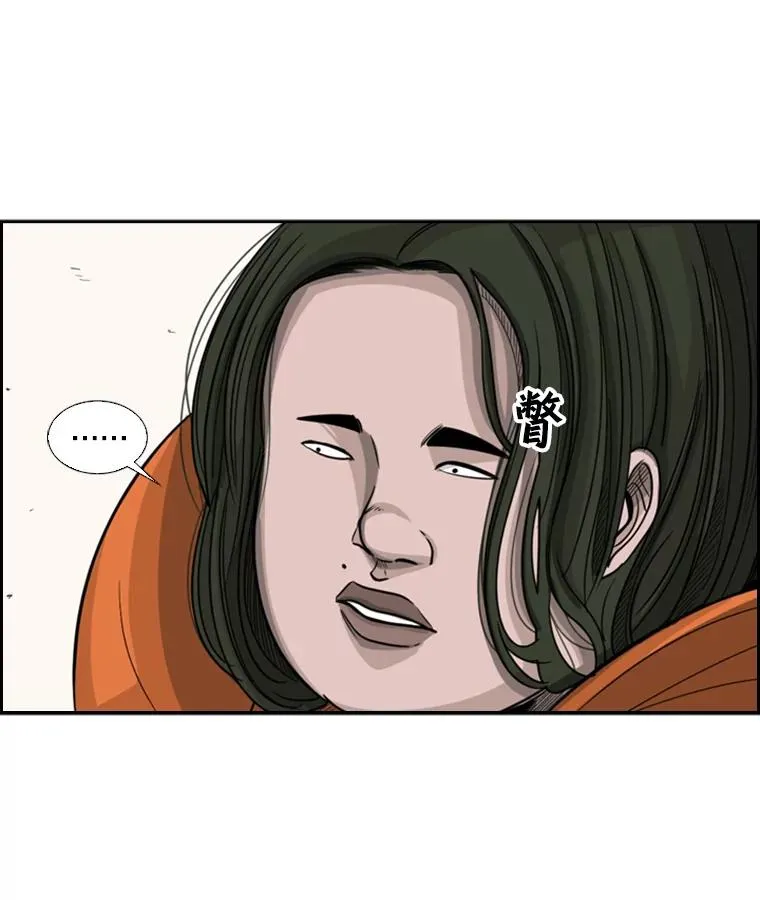 33.离别 第54页