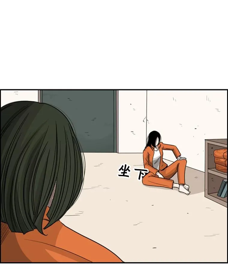 33.离别 第55页