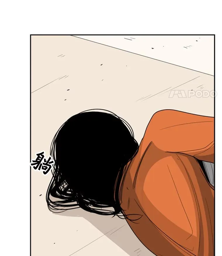 33.离别 第56页