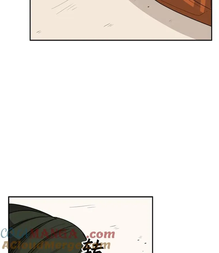 33.离别 第57页