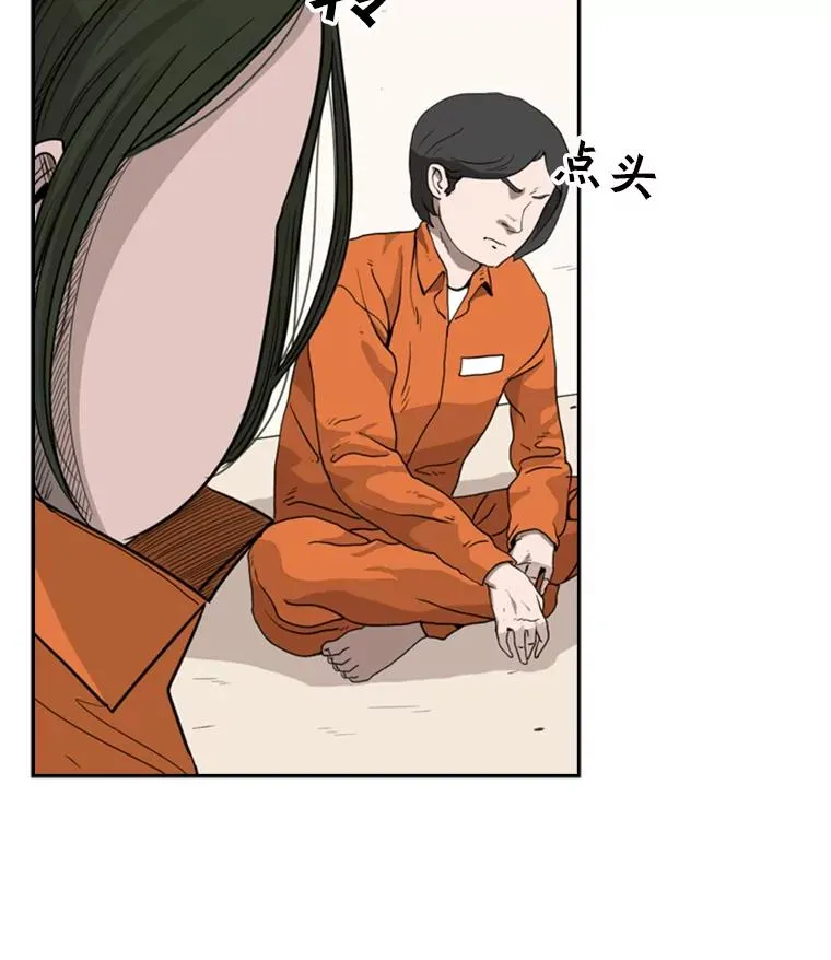 33.离别 第58页