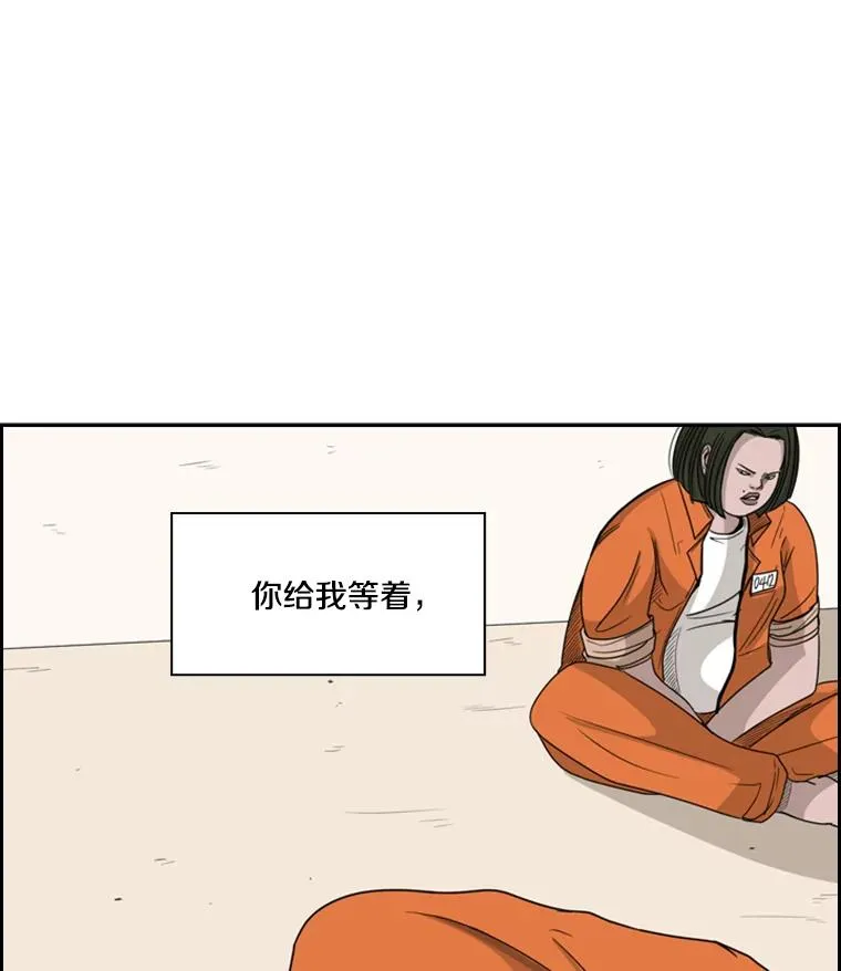33.离别 第59页