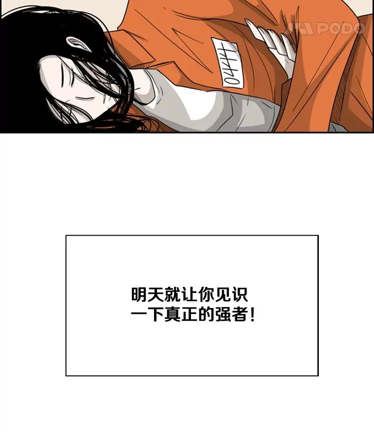 33.离别 第60页