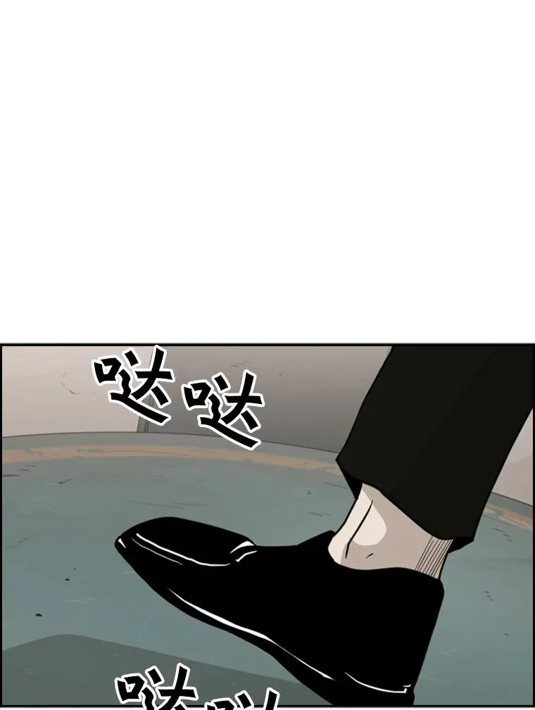 33.离别 第68页