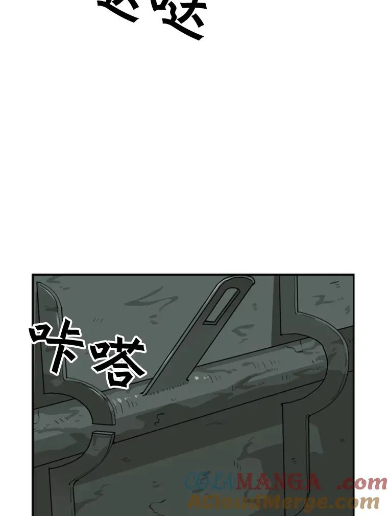 33.离别 第69页