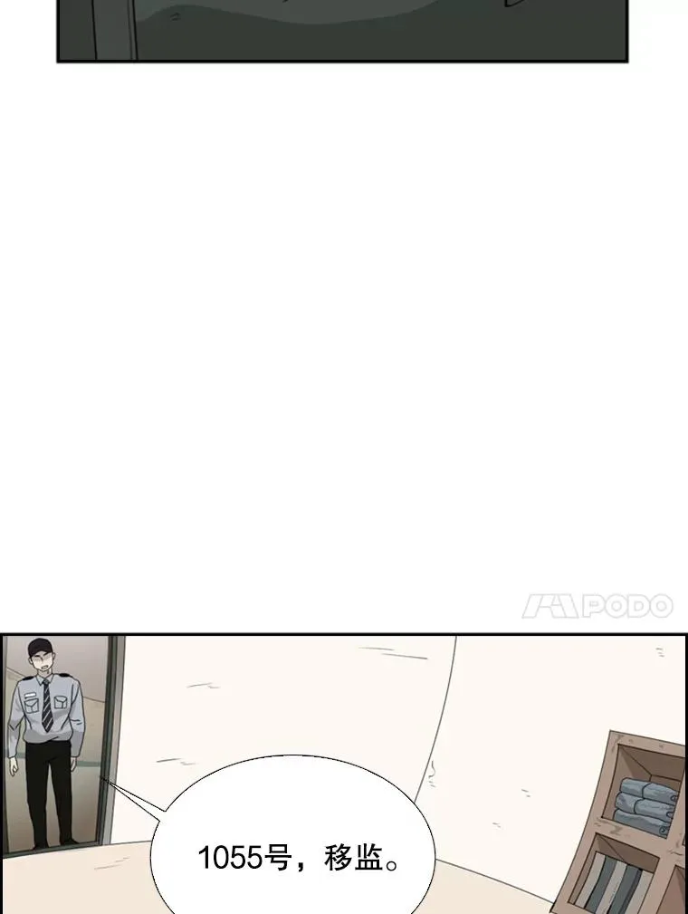 33.离别 第70页