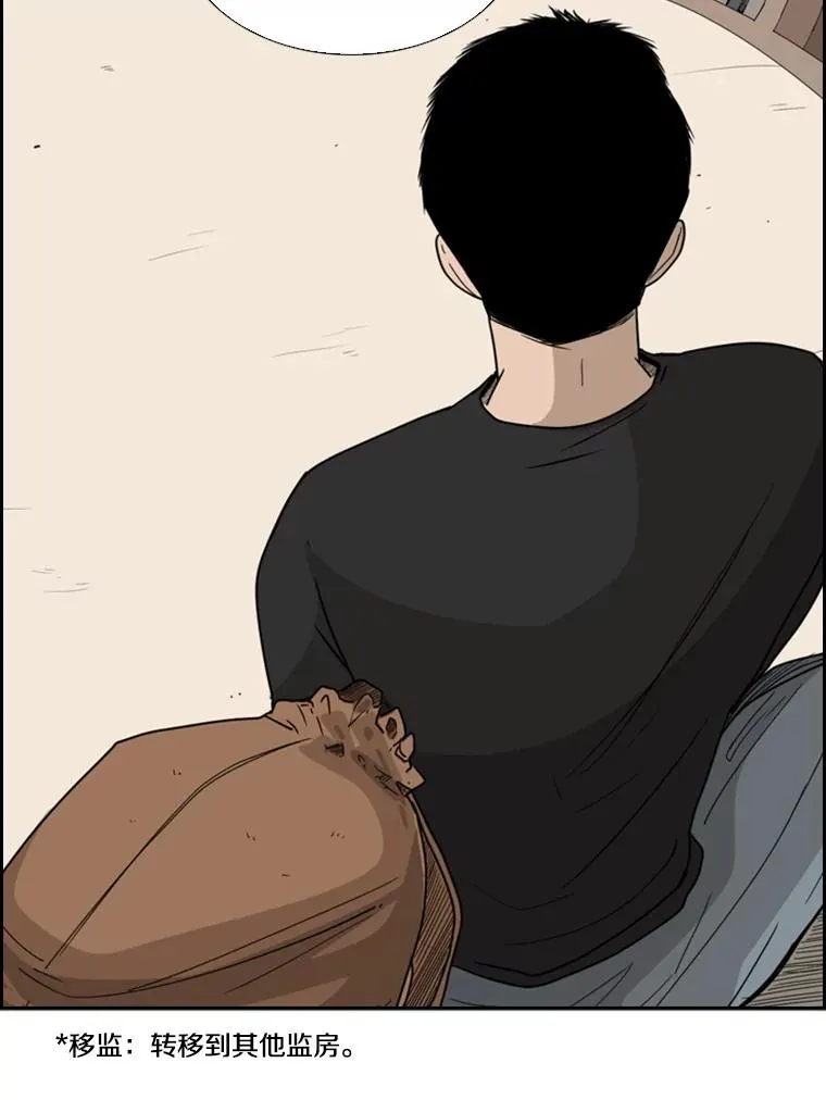33.离别 第71页