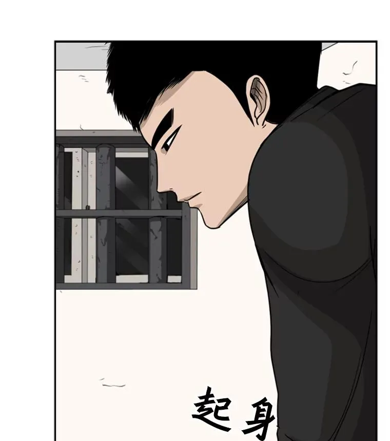 33.离别 第72页