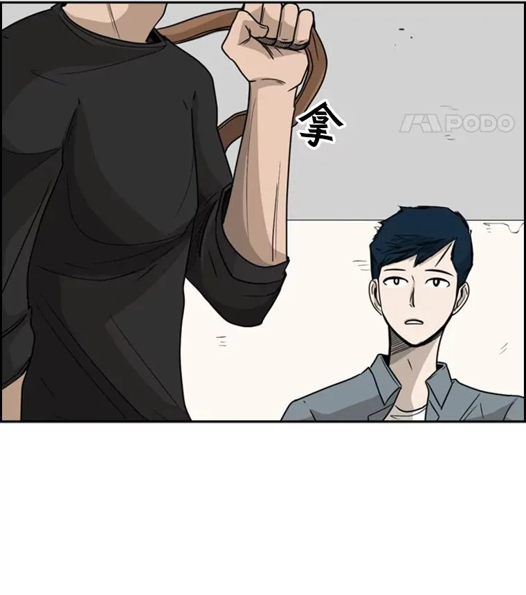 33.离别 第74页