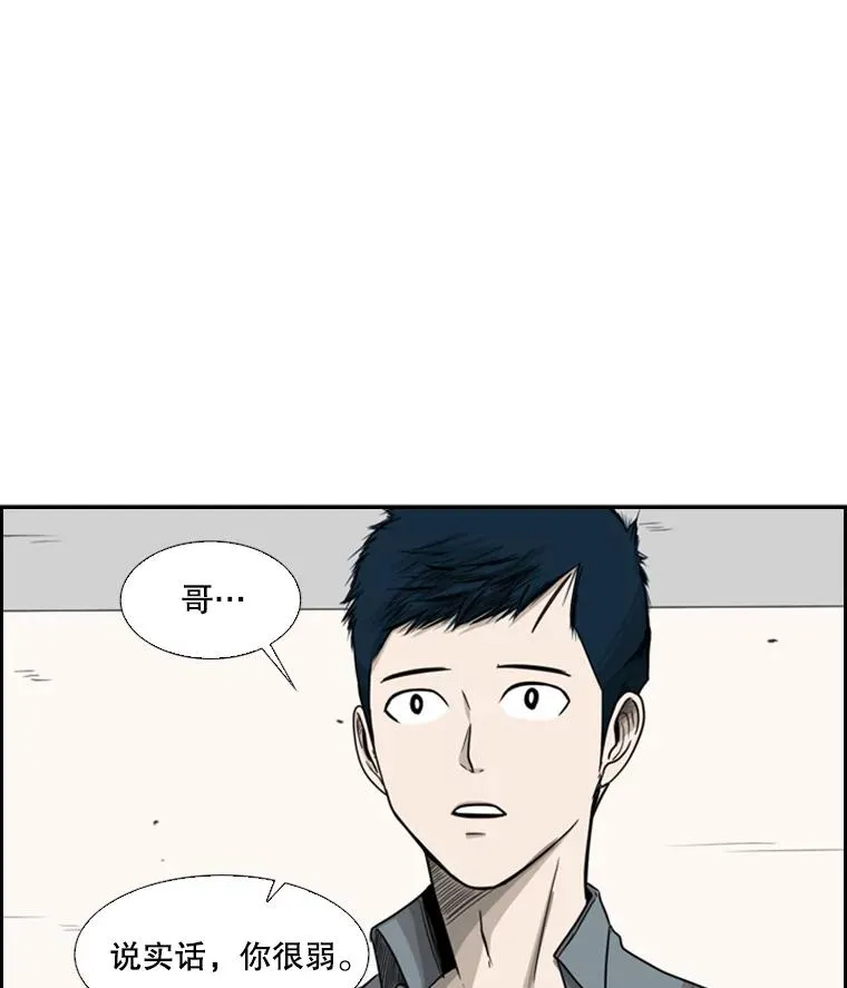 33.离别 第79页