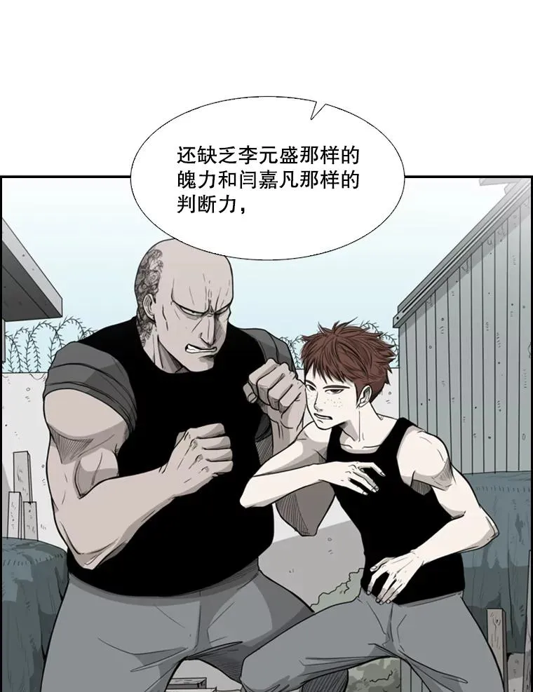 33.离别 第83页