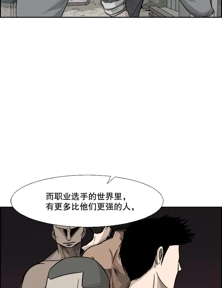 33.离别 第84页