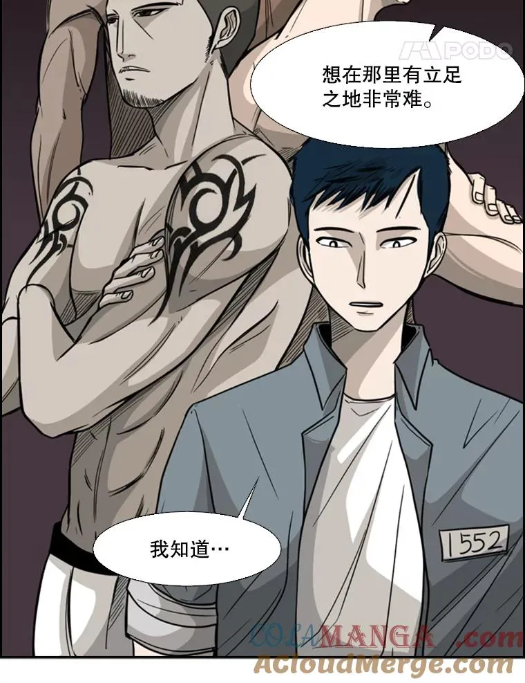 33.离别 第85页