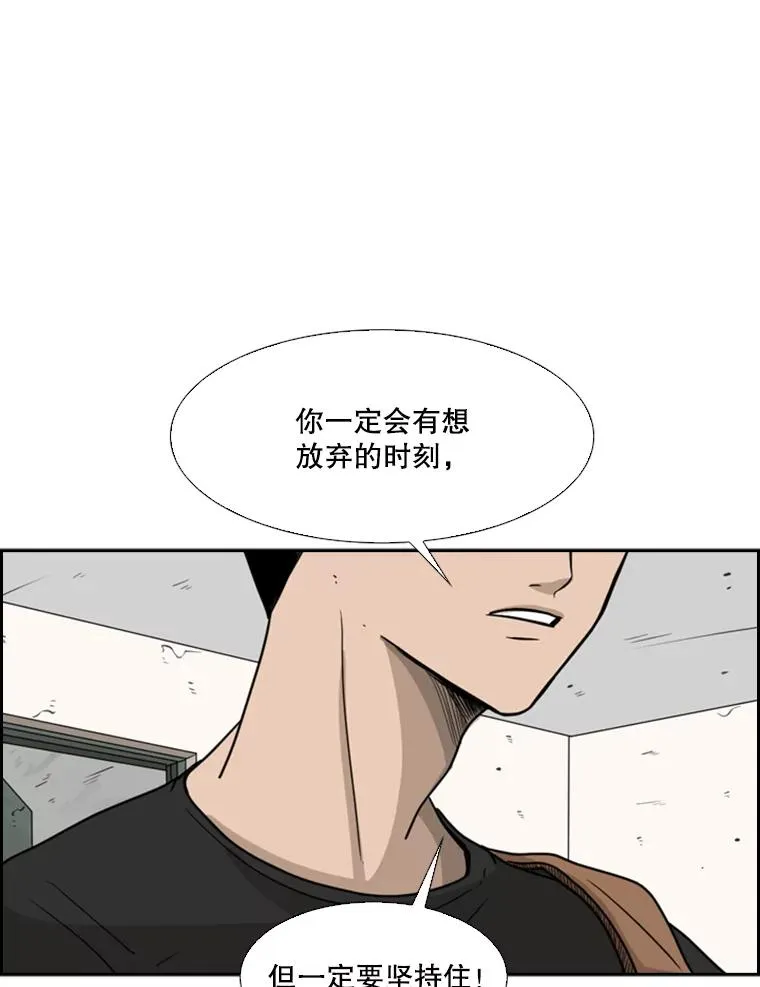 33.离别 第86页