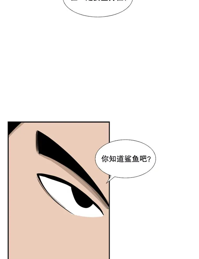 33.离别 第87页