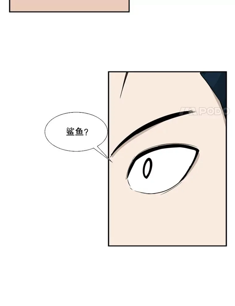 33.离别 第88页