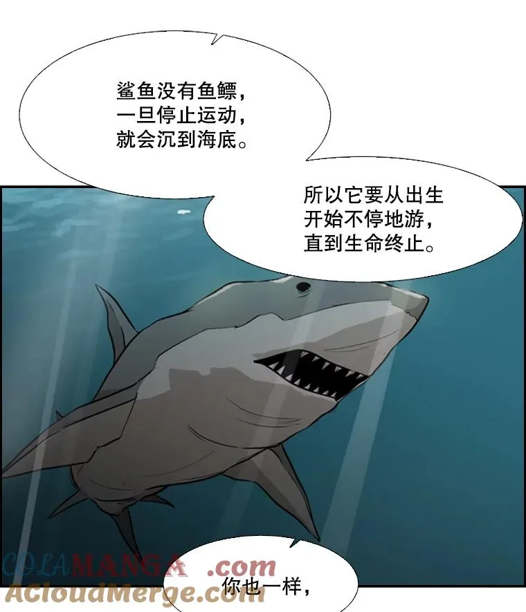 33.离别 第89页