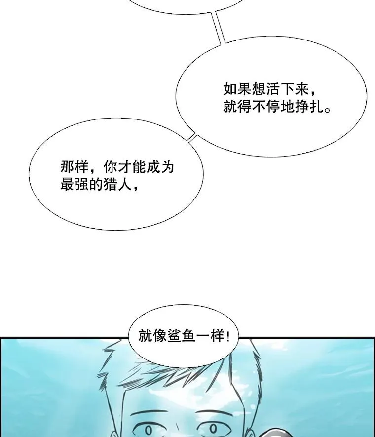 33.离别 第90页